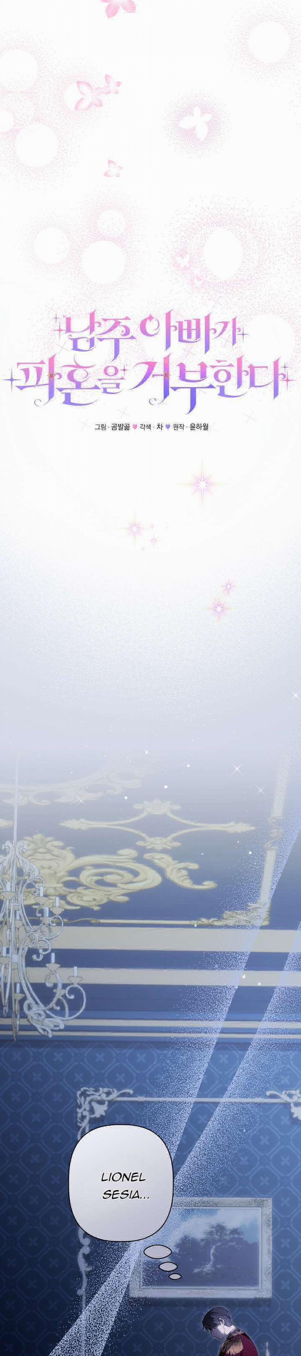 Cha Của Nam Chính Từ Chối Hủy Hôn 11 trang 20