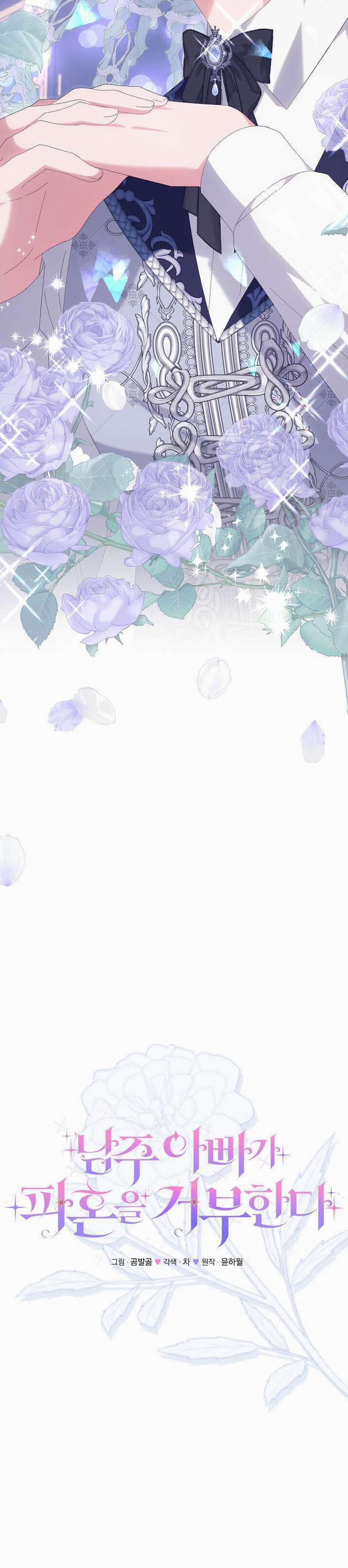 Cha Của Nam Chính Từ Chối Hủy Hôn 18 trang 24