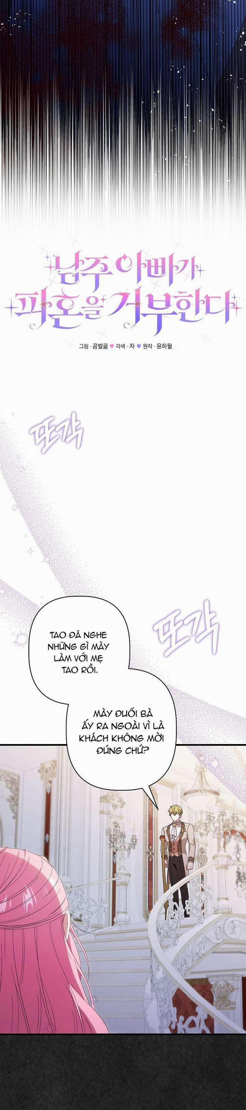 Cha Của Nam Chính Từ Chối Hủy Hôn 20 trang 1