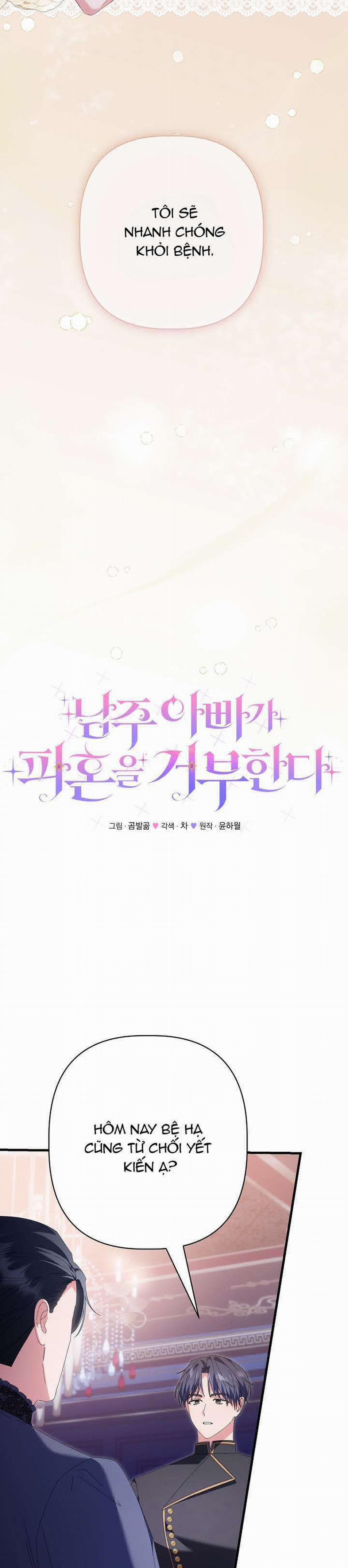 Cha Của Nam Chính Từ Chối Hủy Hôn 24 trang 6