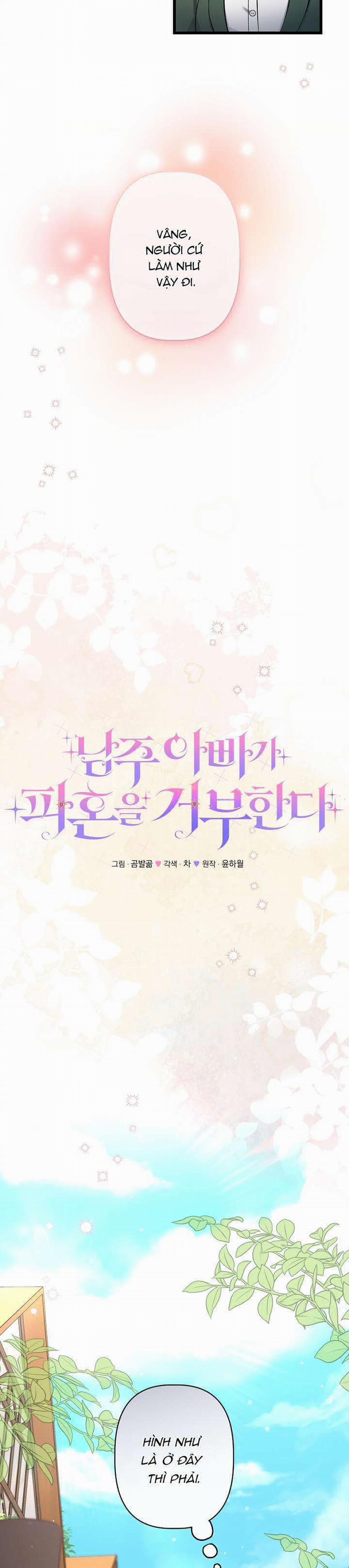 Cha Của Nam Chính Từ Chối Hủy Hôn 3 trang 23