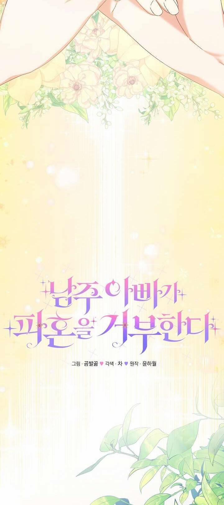 Cha Của Nam Chính Từ Chối Hủy Hôn 34 trang 19