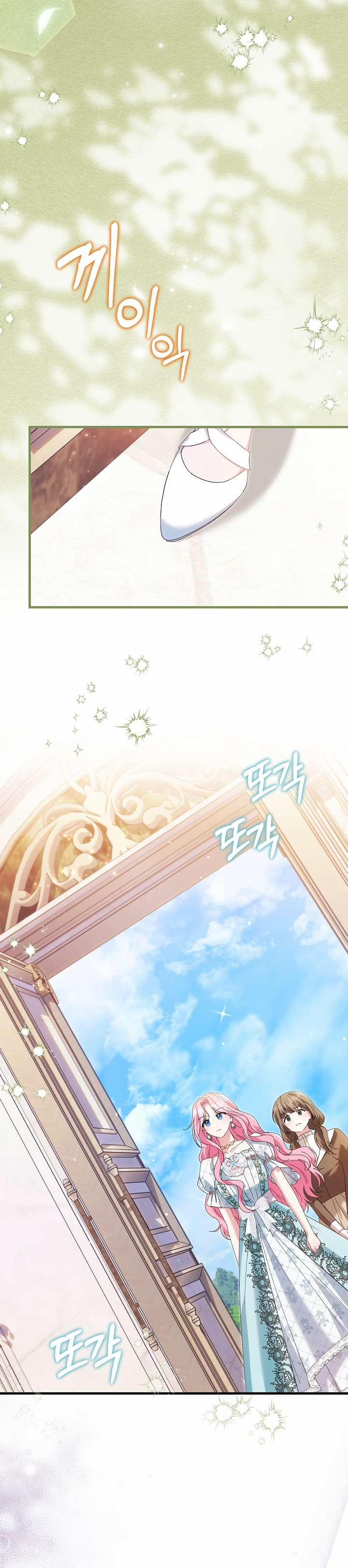 Cha Của Nam Chính Từ Chối Hủy Hôn 36 trang 15