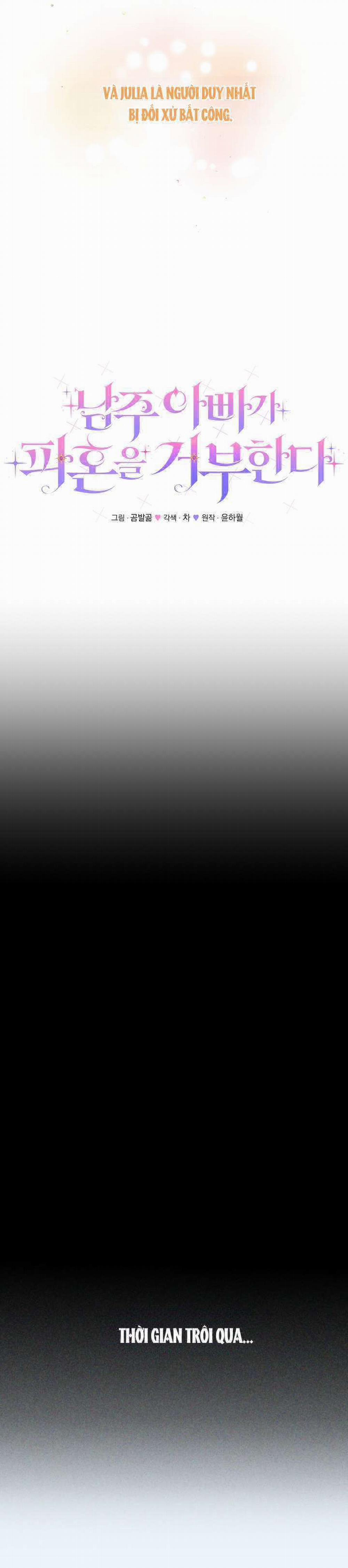 Cha Của Nam Chính Từ Chối Hủy Hôn 4 trang 3