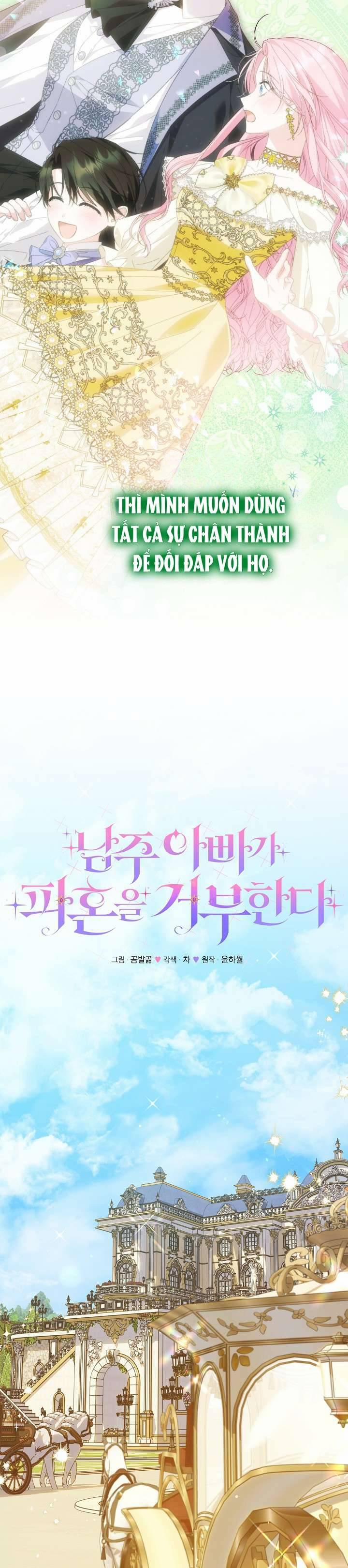 Cha Của Nam Chính Từ Chối Hủy Hôn 46 trang 7