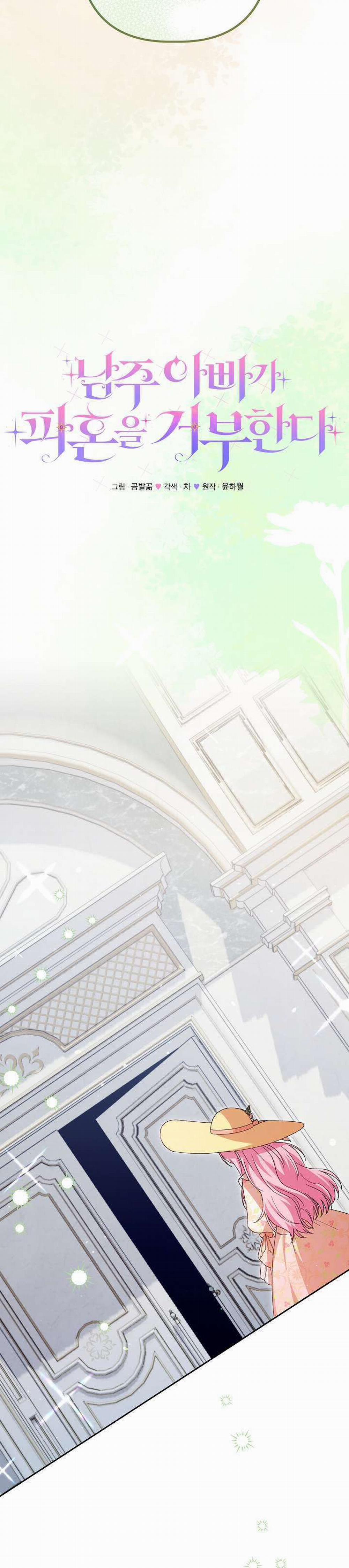 Cha Của Nam Chính Từ Chối Hủy Hôn 7 trang 15