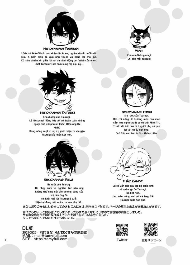 Cha Dượng Là Chó Cưng 2 trang 3