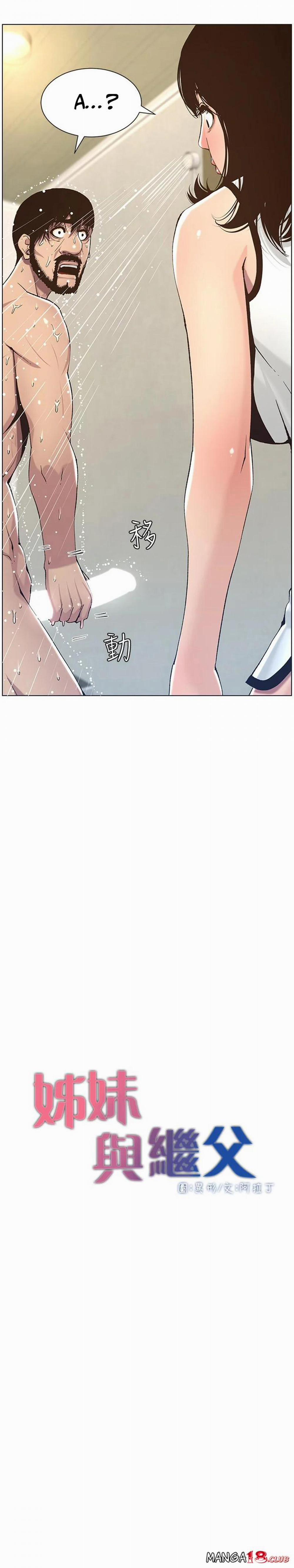 Cha Dượng 58 trang 2