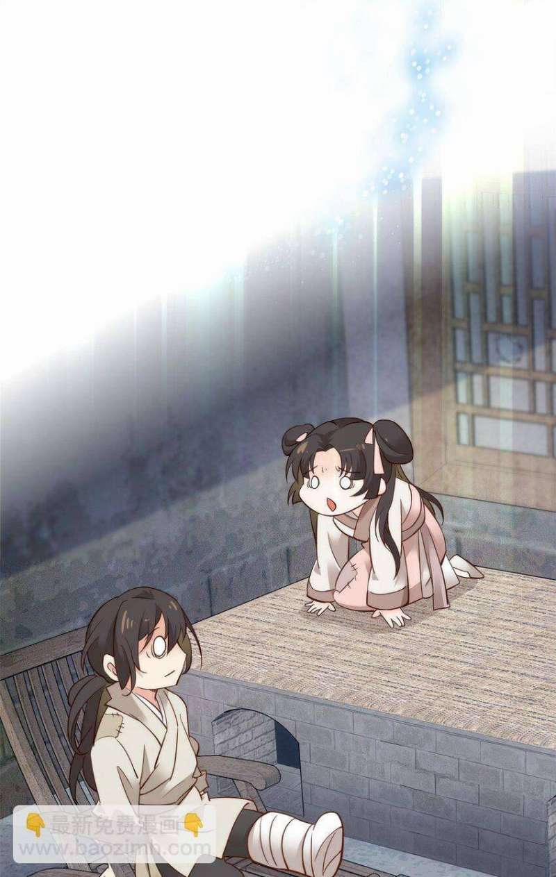 Cha, Hôm Nay Người Đã Học Bài Chưa? 1 trang 3