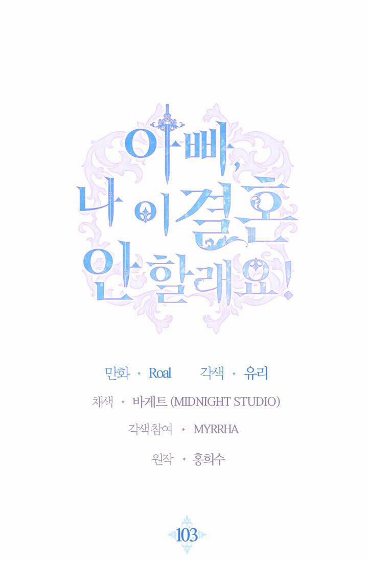 Cha Ơi Con Không Muốn Kết Hôn Đâu 103 trang 0