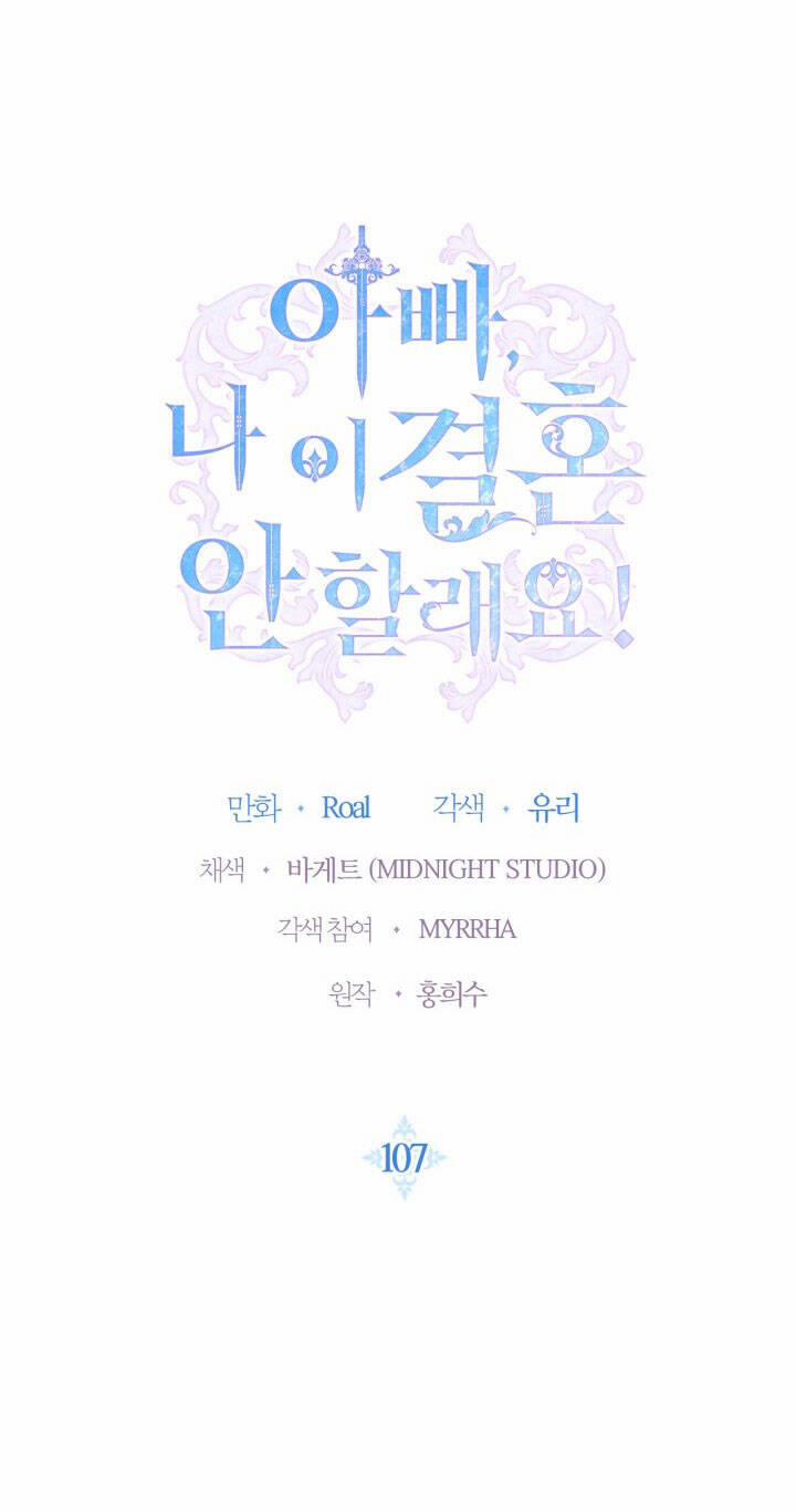 Cha Ơi Con Không Muốn Kết Hôn Đâu 107 trang 0