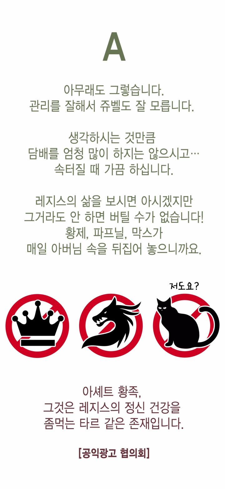 Cha Ơi Con Không Muốn Kết Hôn Đâu 110.2 trang 38