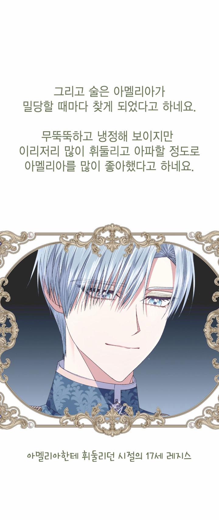 Cha Ơi Con Không Muốn Kết Hôn Đâu 110.2 trang 39