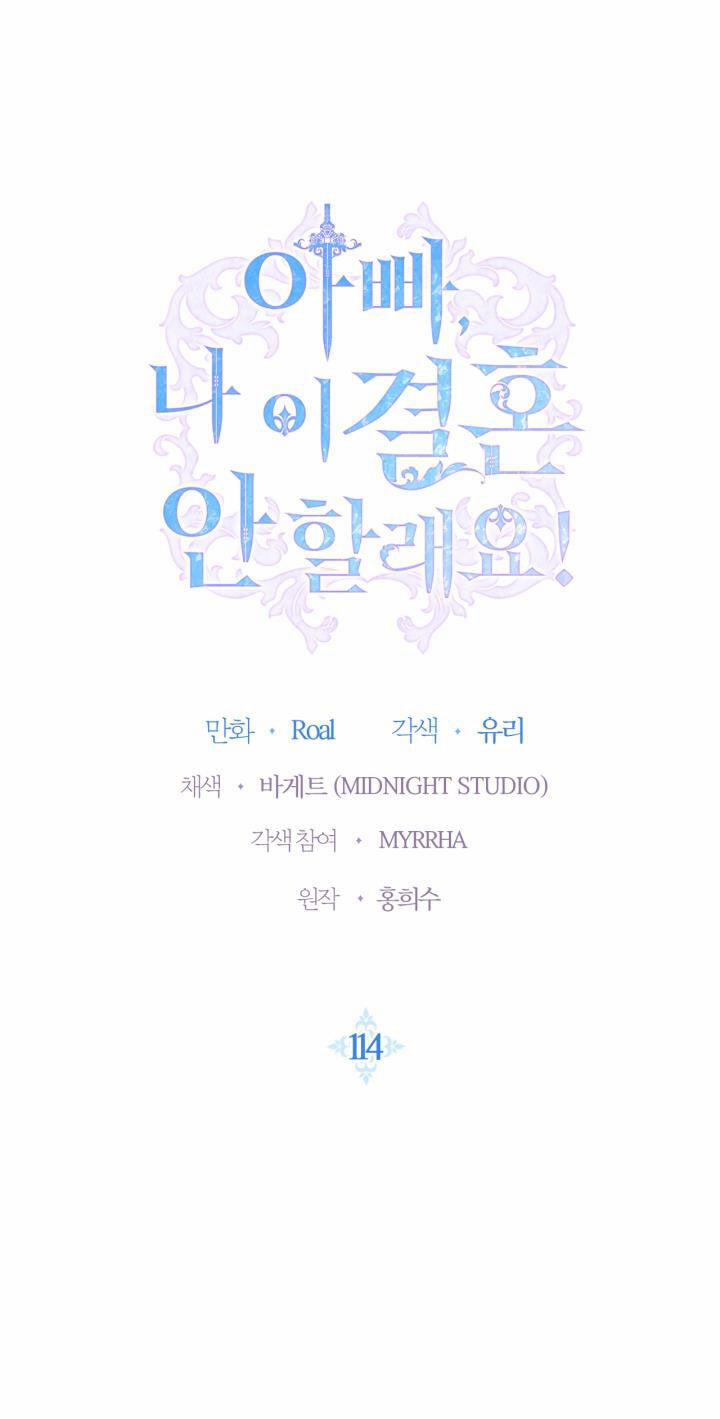 Cha Ơi Con Không Muốn Kết Hôn Đâu 114.1 trang 1