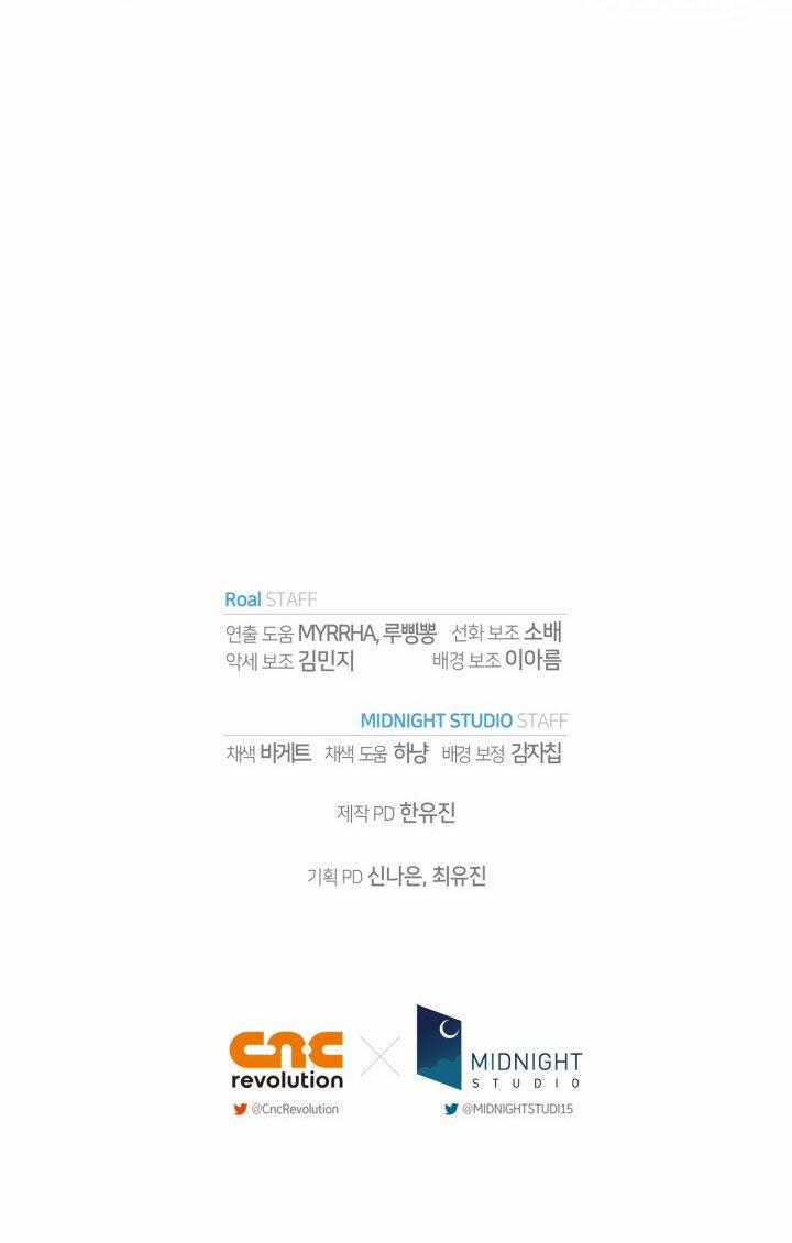 Cha Ơi Con Không Muốn Kết Hôn Đâu 115.2 trang 74