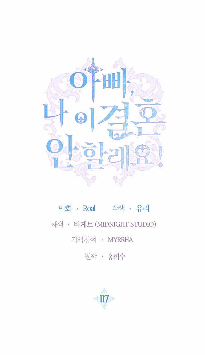 Cha Ơi Con Không Muốn Kết Hôn Đâu 117.1 trang 1