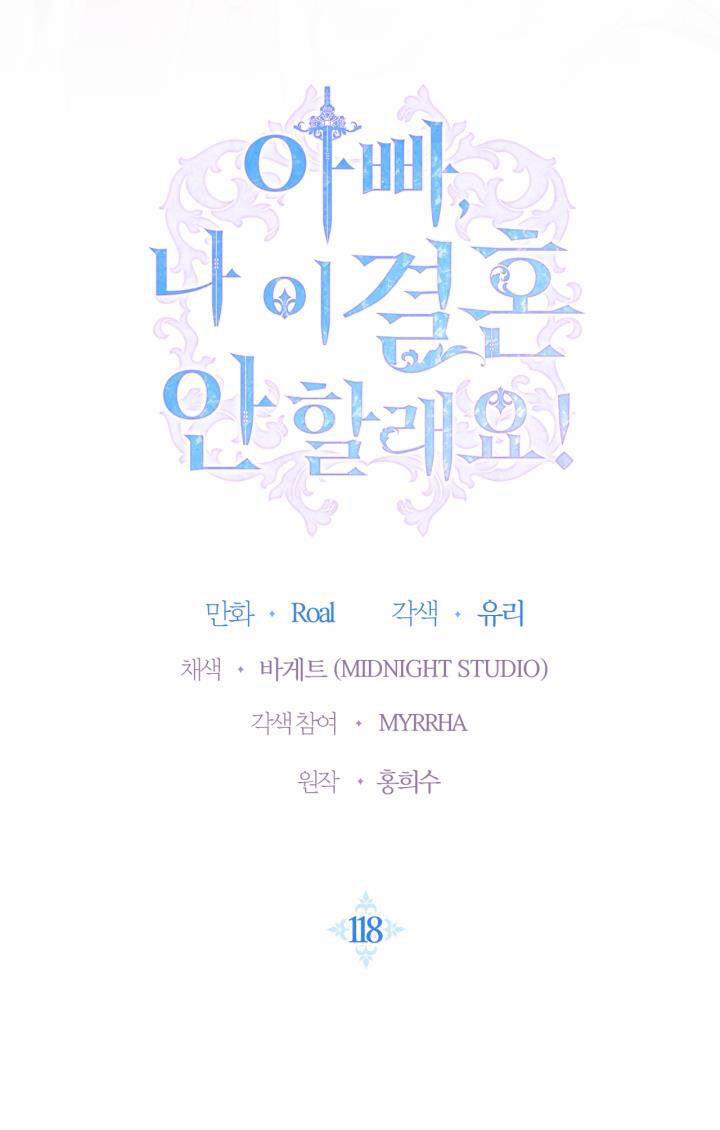 Cha Ơi Con Không Muốn Kết Hôn Đâu 118.1 trang 9