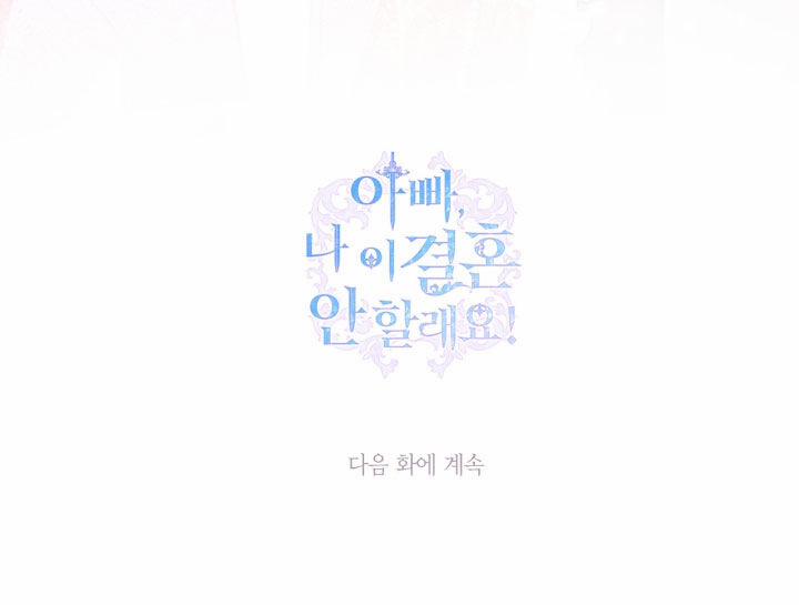 Cha Ơi Con Không Muốn Kết Hôn Đâu 118.2 trang 67