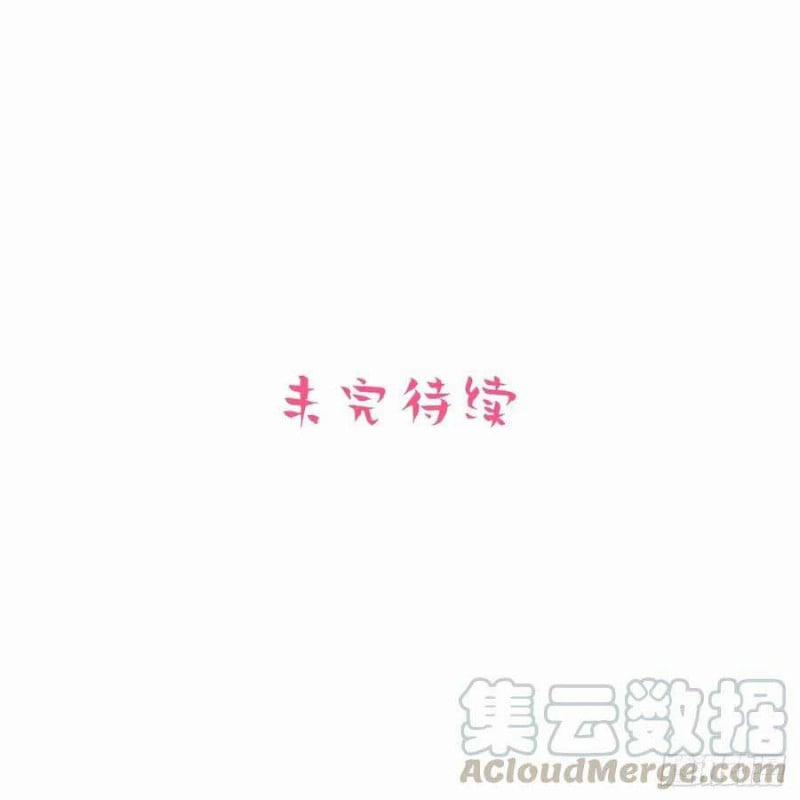 Cha Vợ Đại Nhân Là Bà Xã 101 trang 42