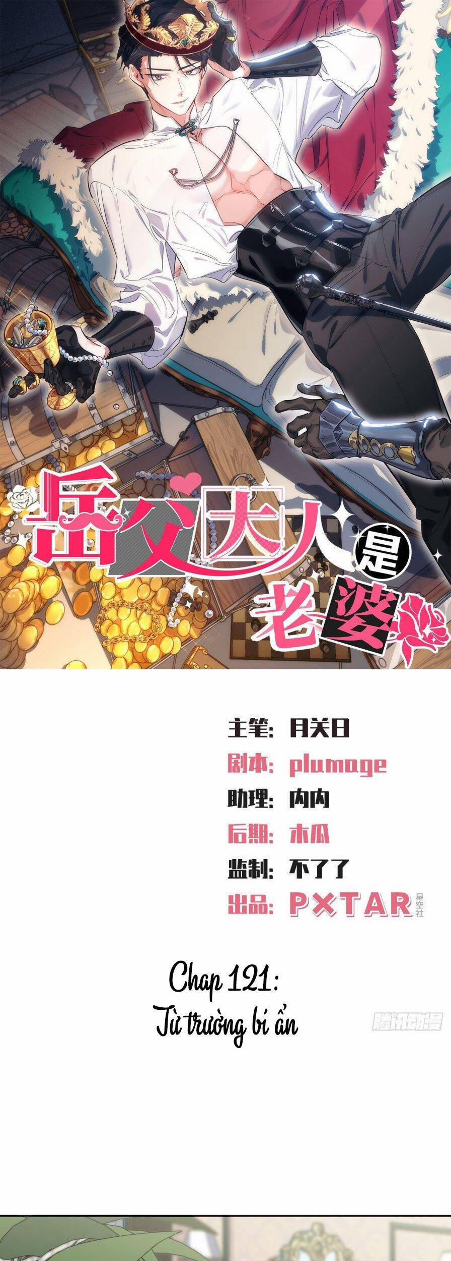 Cha Vợ Đại Nhân Là Bà Xã 121 trang 0