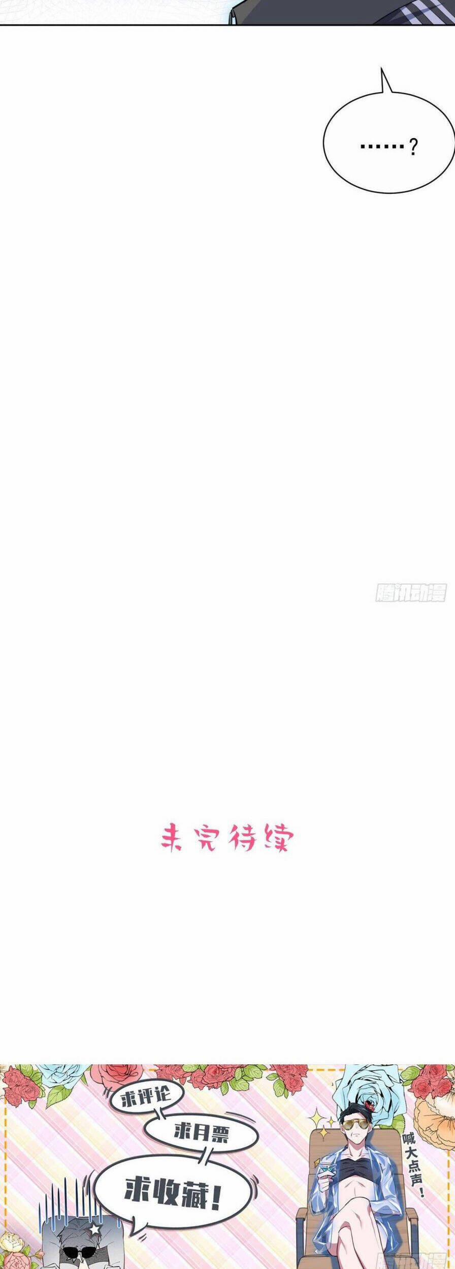 Cha Vợ Đại Nhân Là Bà Xã 122 trang 17