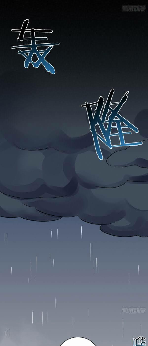 Cha Vợ Đại Nhân Là Bà Xã 14 trang 13