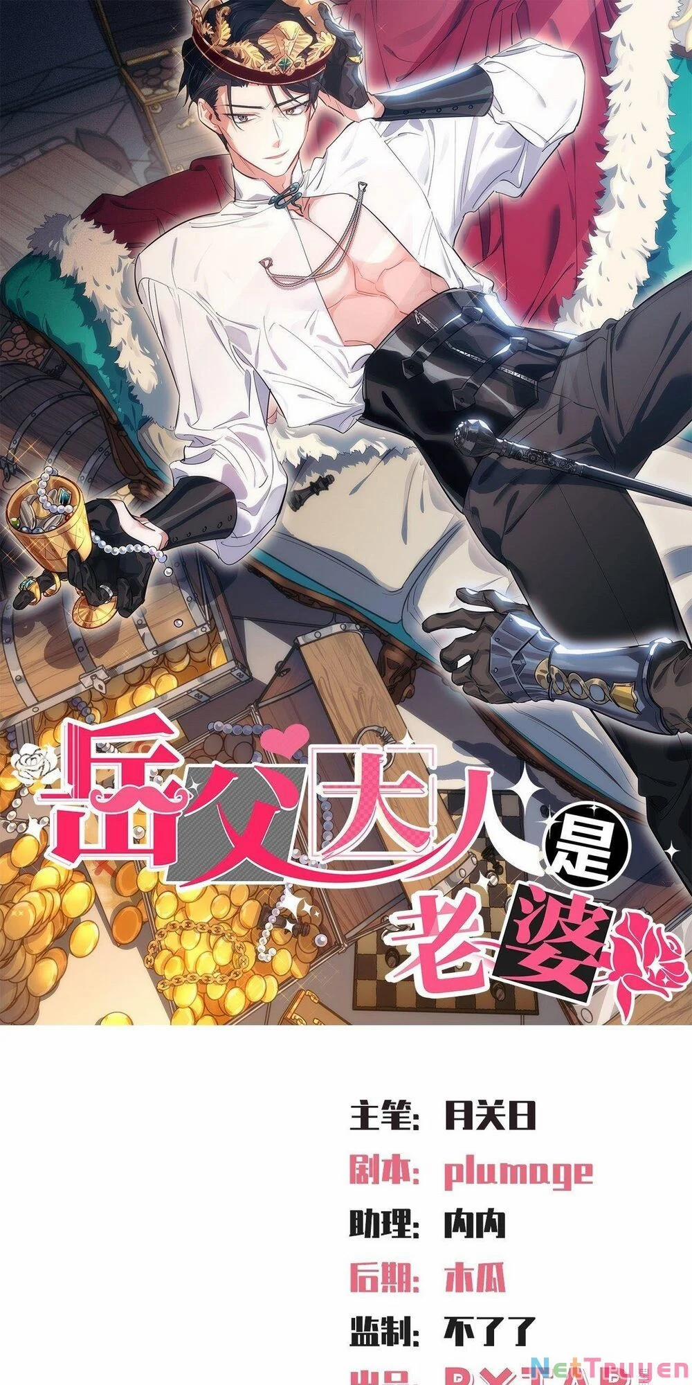 Cha Vợ Đại Nhân Là Bà Xã 141 trang 0