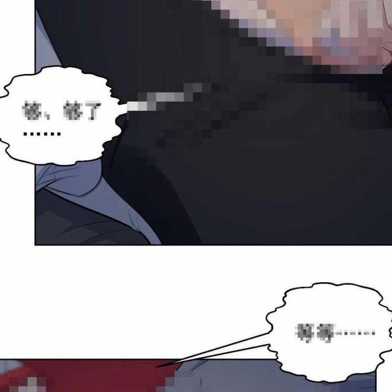 Cha Vợ Đại Nhân Là Bà Xã 156 trang 51