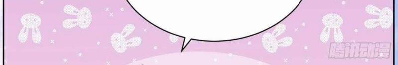 Cha Vợ Đại Nhân Là Bà Xã 162 trang 22