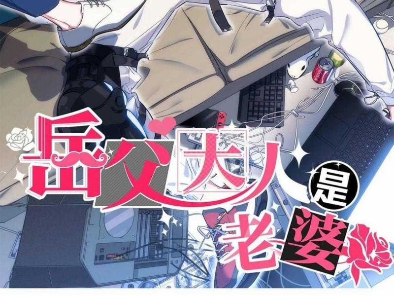 Cha Vợ Đại Nhân Là Bà Xã 163 trang 1