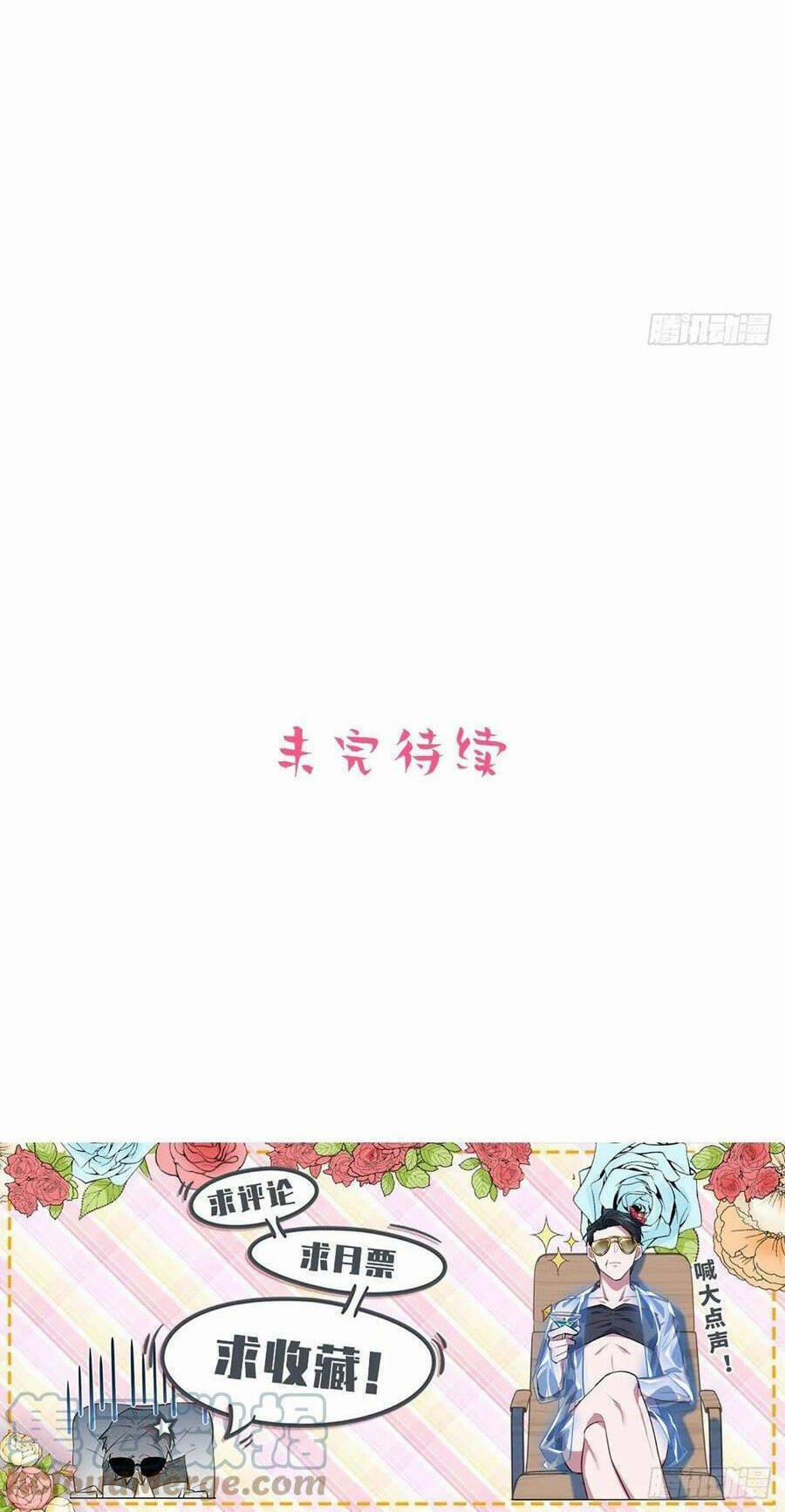 Cha Vợ Đại Nhân Là Bà Xã 166 trang 29