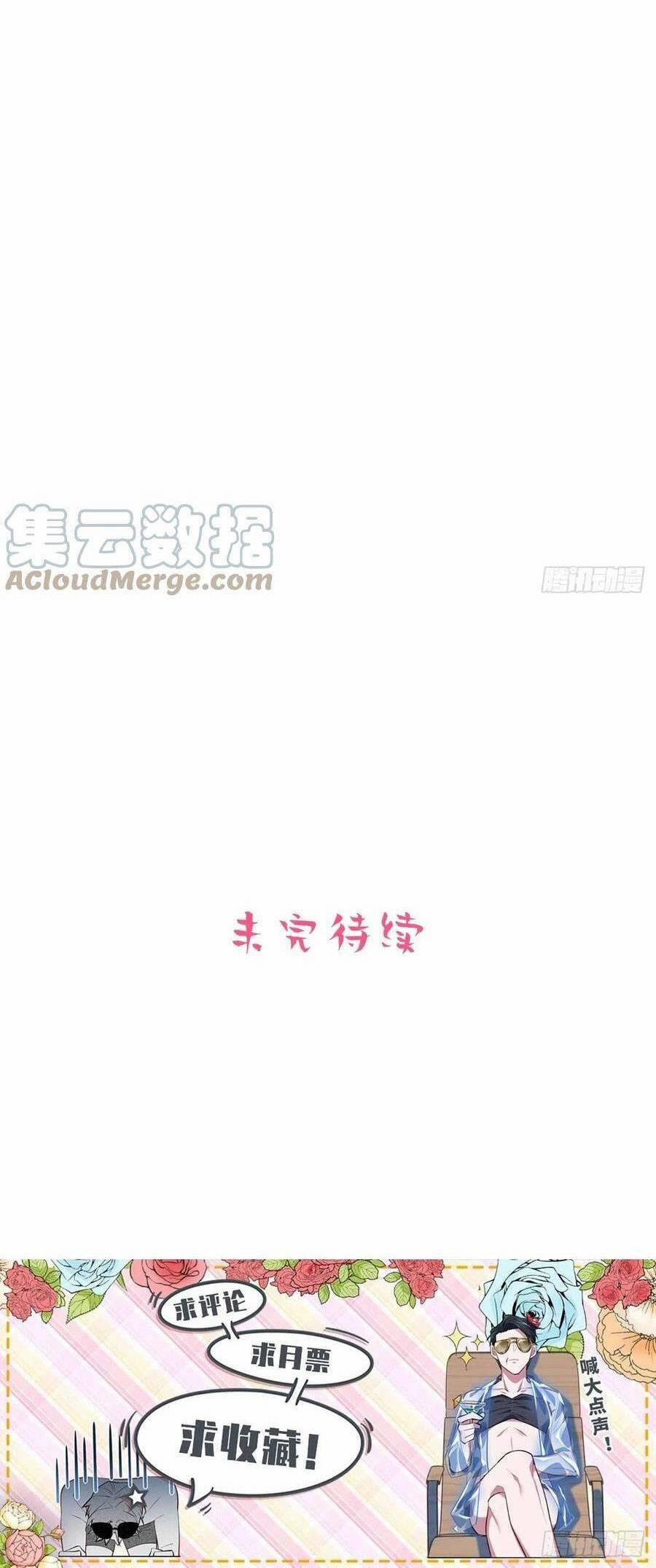 Cha Vợ Đại Nhân Là Bà Xã 170 trang 23