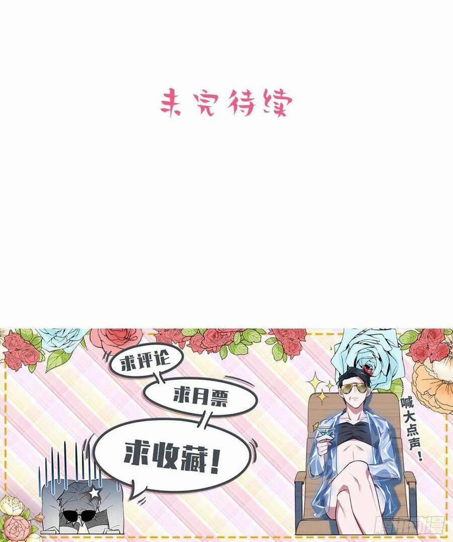 Cha Vợ Đại Nhân Là Bà Xã 170 trang 31