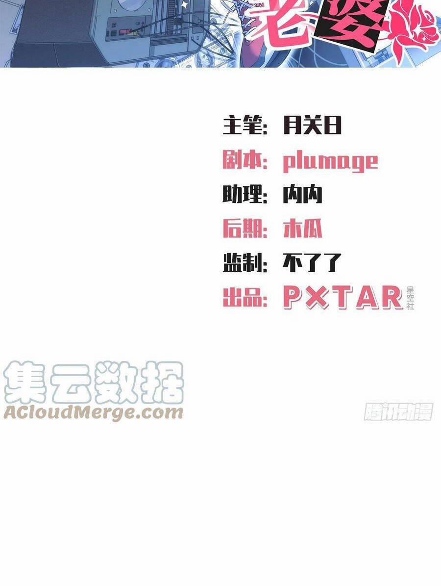 Cha Vợ Đại Nhân Là Bà Xã 174 trang 1