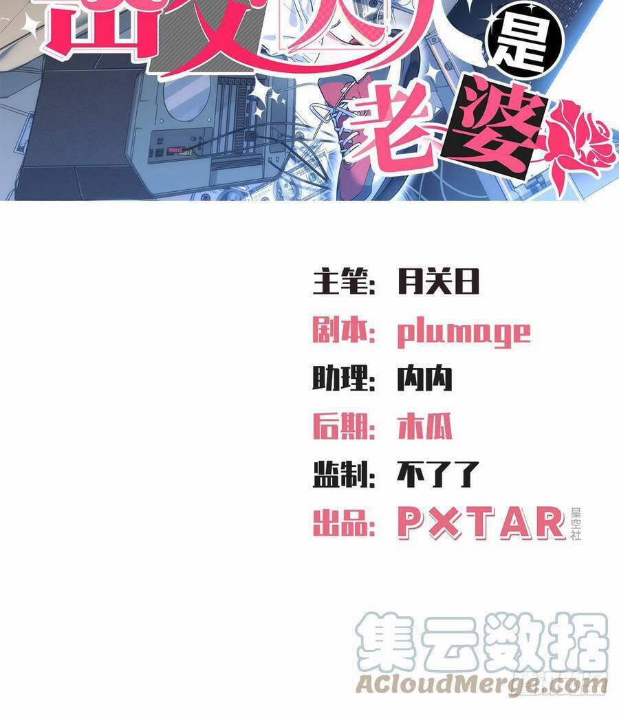 Cha Vợ Đại Nhân Là Bà Xã 176 trang 1