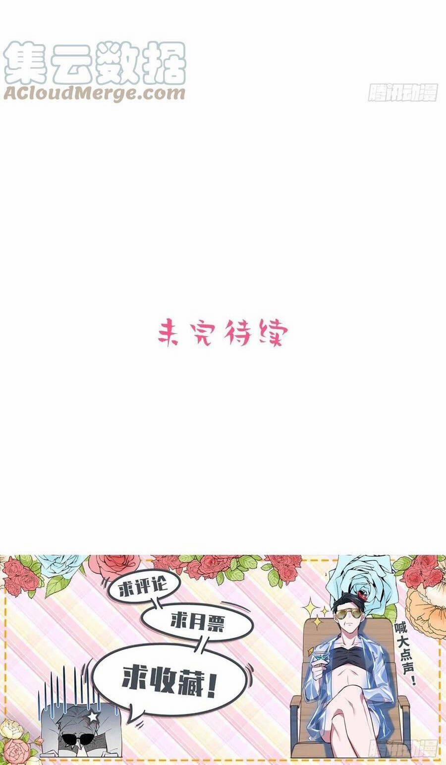 Cha Vợ Đại Nhân Là Bà Xã 176 trang 32