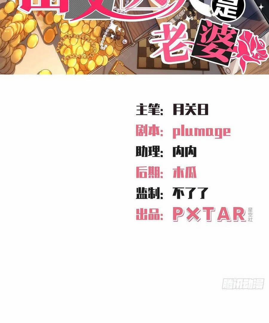 Cha Vợ Đại Nhân Là Bà Xã 177 trang 1