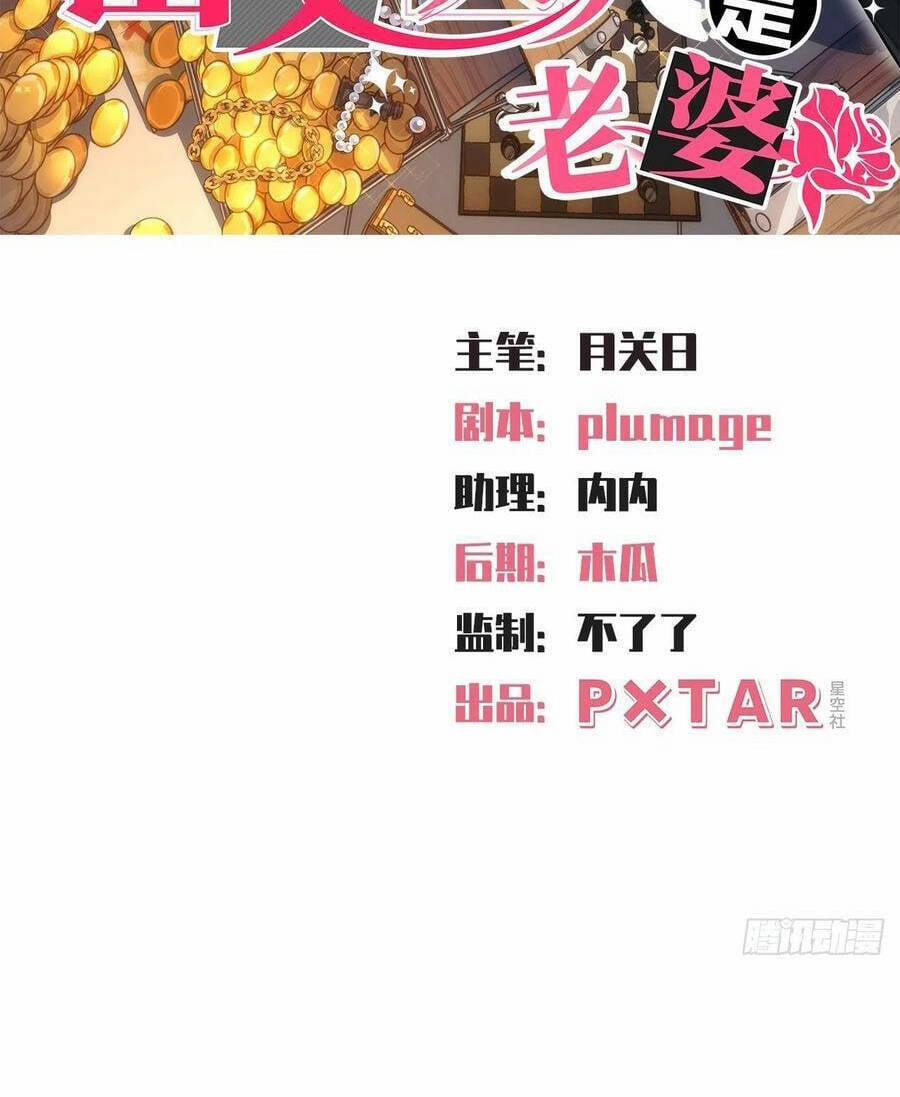 Cha Vợ Đại Nhân Là Bà Xã 179 trang 1