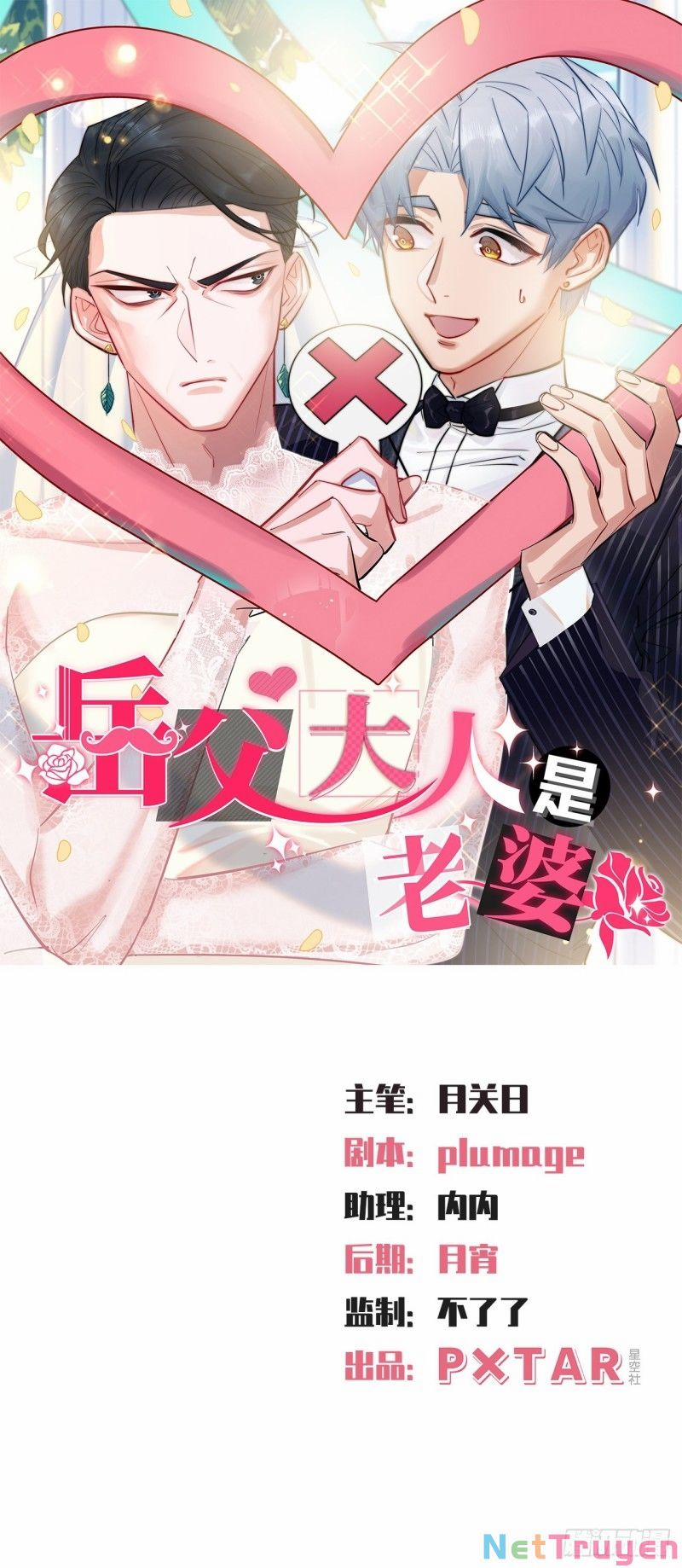 Cha Vợ Đại Nhân Là Bà Xã 49 trang 0