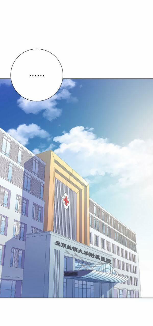 Cha Vợ Đại Nhân Là Bà Xã 8 trang 0