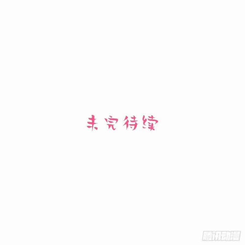 Cha Vợ Đại Nhân Là Bà Xã 82 trang 29