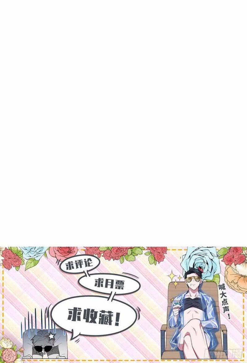 Cha Vợ Đại Nhân Là Bà Xã 85 trang 33