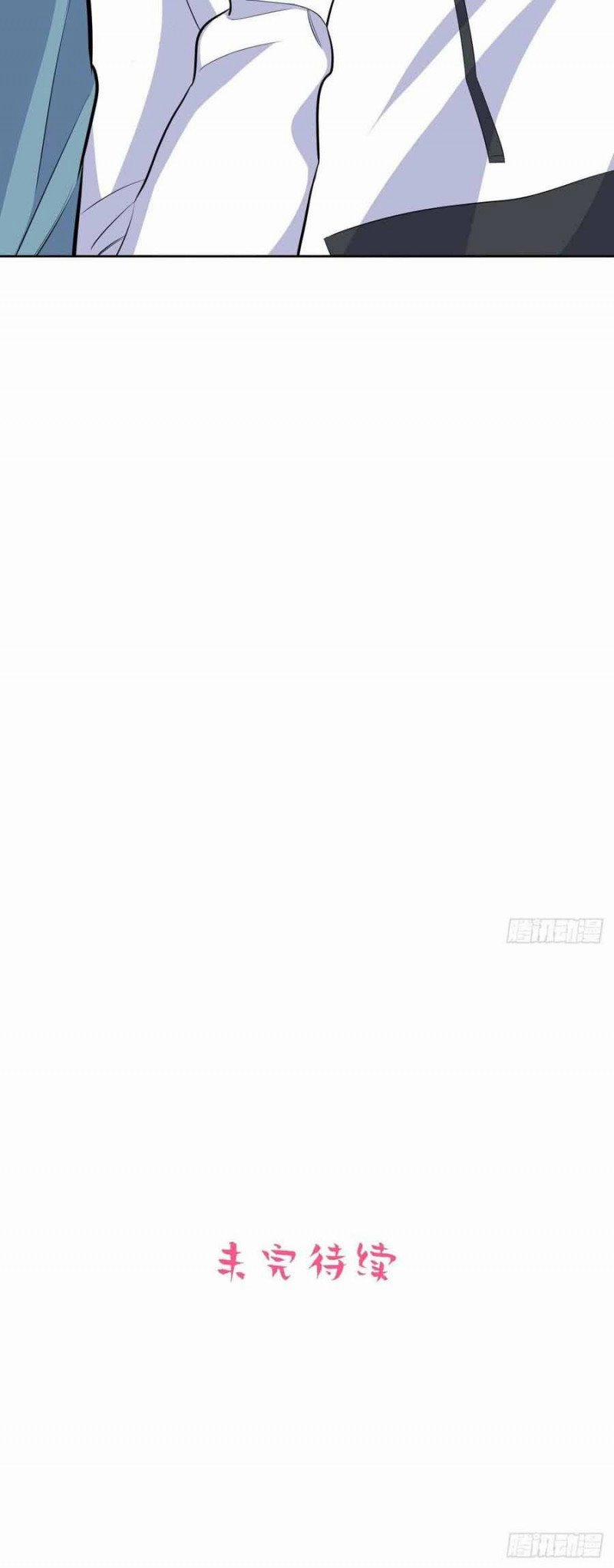 Cha Vợ Đại Nhân Là Bà Xã 86 trang 12