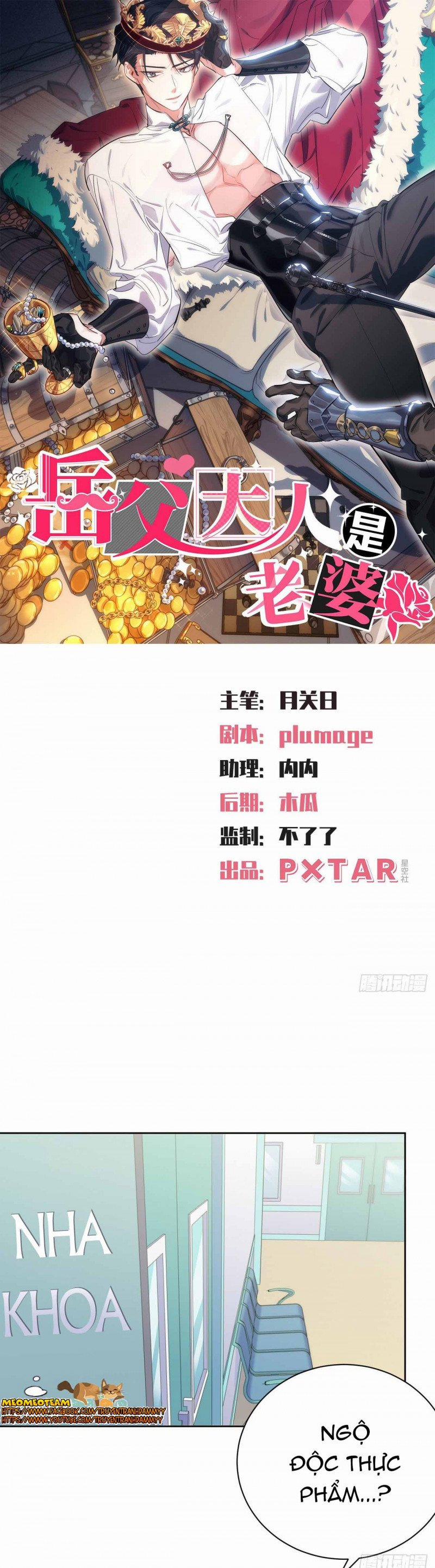 Cha Vợ Đại Nhân Là Bà Xã 89 trang 0