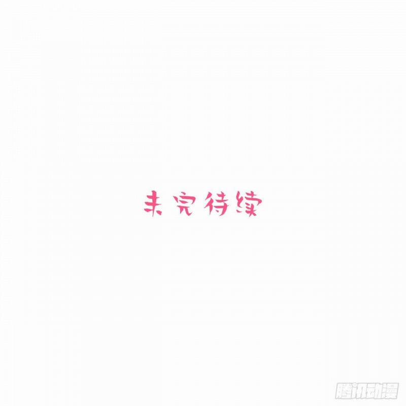 Cha Vợ Đại Nhân Là Bà Xã 90 trang 33