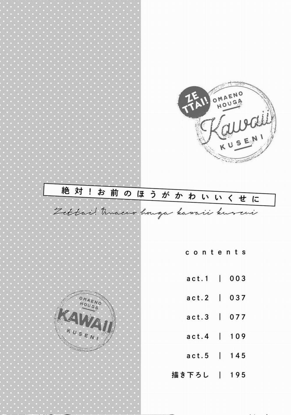 Chắc Chắn Rồi!! Bởi Vì Cậu Đáng Yêu Hơn Mà 1 trang 3