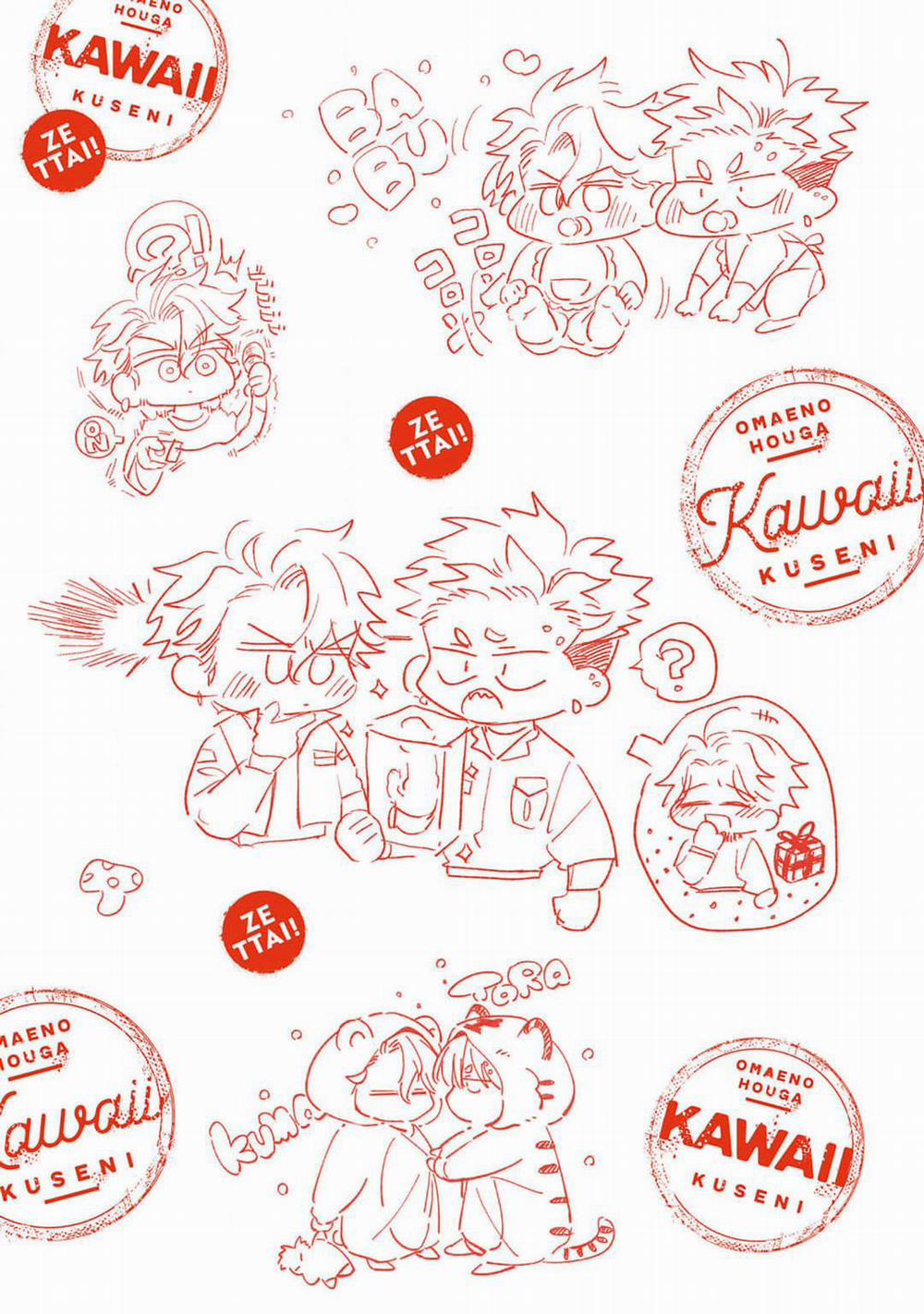 Chắc Chắn Rồi!! Bởi Vì Cậu Đáng Yêu Hơn Mà 6 trang 10