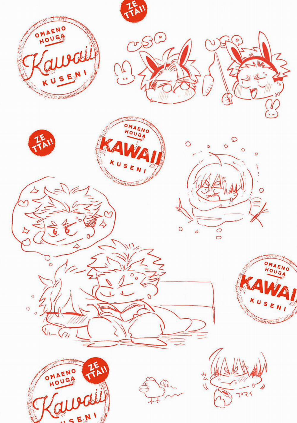 Chắc Chắn Rồi!! Bởi Vì Cậu Đáng Yêu Hơn Mà 6 trang 11