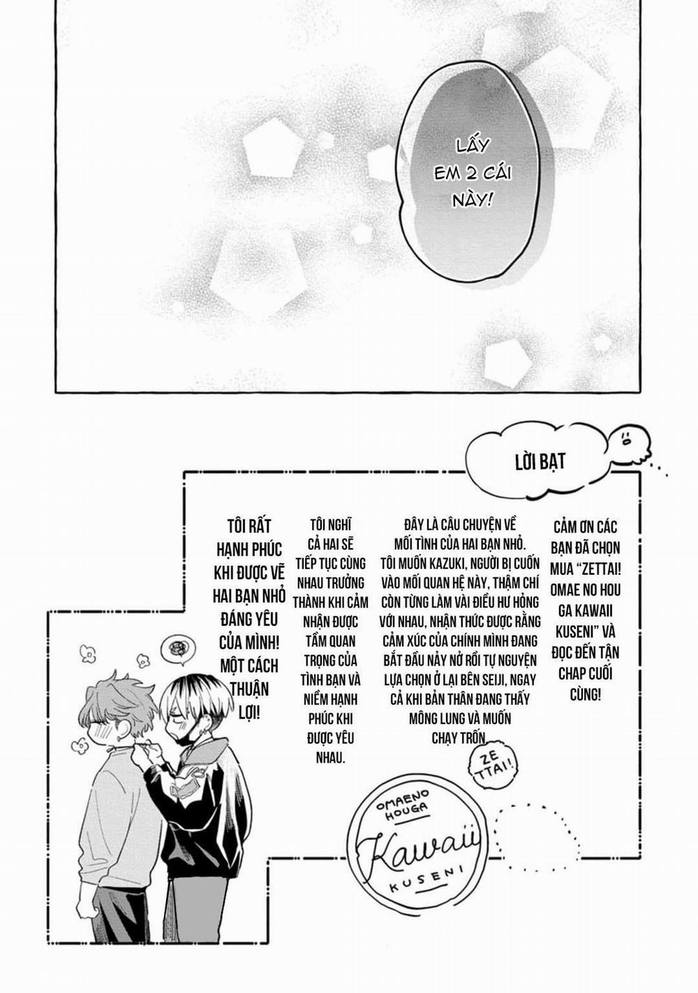 Chắc Chắn Rồi!! Bởi Vì Cậu Đáng Yêu Hơn Mà 6 trang 6