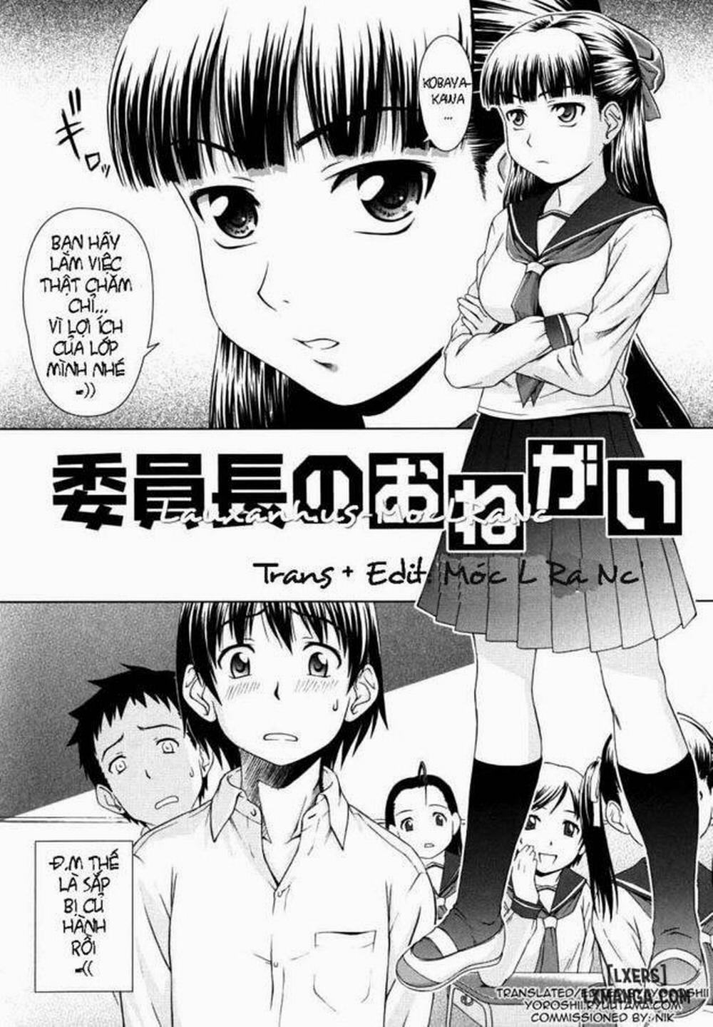 Chairman's Lover 3 trang 1